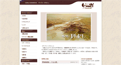 Desktop Screenshot of g-kawanishi.com